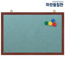 자석페브릭게시판, 녹색원단+체리투톤, 180x90cm