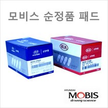 순정브레이크패드 싼타페CM 전륜패드 58101-2PA00, 블루, 1개