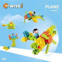 더와이즈아이 비행기 빅블록 57p 6002, 1개
