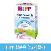 힙 킨더밀쉬 콤비오틱 분유, 600g, 6통