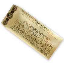 G&G [행운의 황금봉투] 훈민정음[감사/현금봉투], 행운의 황금봉투, 훈민정음