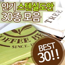 문고리닷컴 스텐실 30종(주문제작 반품불가), 28.북유럽스타일 과일 (A4), 없음