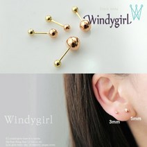 루이비쥬 완구3mm~6mm 14K피어싱