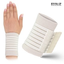 고탄력 손목 보호대 / 좌 우 공용 보호대, 베이지