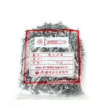 (주)휠네이쳐 윙스크류(델타), 길이 45mm [500개]