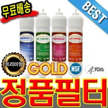 카운터탑형 정수기 필텍코리아, 양방향11인치(1+1+1+1), 1