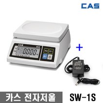 카스 SW-II 단순 중량 전자저울 3kg/6kg/15kg/30kg 계량 계수 카운팅, SW-II 3CS(3kg/1g단위)