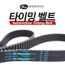 그랜져TG 타이밍벨트 밸트 219YU 32 /24312-3E500
