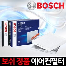 항균필터보쉬 에어컨필터 포터 II히터필터, 1세트