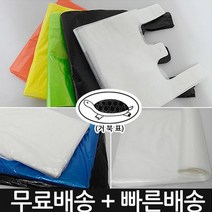 모칸도 검정봉지 마트봉투 평판봉투 속지봉투, 마트2호, (흰색200매)