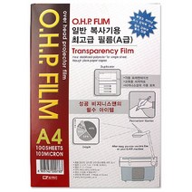 팬시로비 [팬시로비] OHP필름 100매