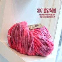 FAGO 슈퍼볼 울 혼합 뜨개질 실, 빨강복합, 1개