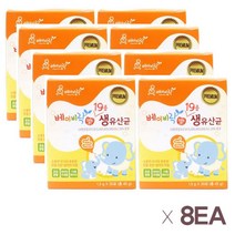 허니웰스 본사직영 베이비락 19종 생유산균(사은품 종료됨) 유산균, 45g, 베이비락 240포