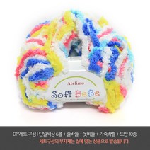 나은몰 소프트베베 6볼 DIY세트 목도리 털실 넥워머 뜨개질하는방법 무료도안, DIY세트 42 아니카 가든