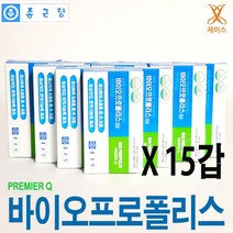 종근당 바이오프로폴리스 10캡슐, 15개입