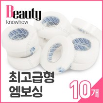 속눈썹연장 저자극 엠보싱테이프(PE) 10개