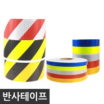 고휘도반사테이프 벌집사선-폭5cm, 01.고휘도반사벌집사선(황색/검정)-5cmx2m
