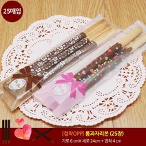[막대과자/포장봉투] 롱과자리본(25장), 핑크리본(6X24+4), 25매, 25개