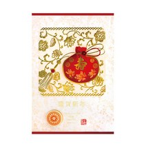 프롬앤투 전통 카드 연하장, FN203-1, 1종