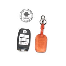 스마트키홀더 기아 올뉴카니발(YP) 6버튼, 오렌지