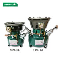 뉴테크 석유버너 5L 10L *캠핑버너, 버너5L