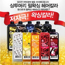 [상투머리] 상투머리 펄 왁싱 헤어칼라 530ml, 블루바이올렛, 1개