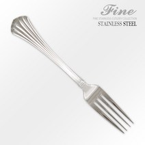 [화인 커트러리] 쉐프가 선택한 호텔납품 양식기 47종 커트러리, 19. Gironde 디저트 포크, 1p