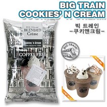 빅트레인 파우더, 1개, 쿠키앤 크림 1.588kg