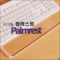 필아크릴 팜레스트, 스모그, B405