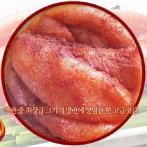 30년전통식품 명인의손맛 젓갈모음, 400g, 삼채명란젓갈