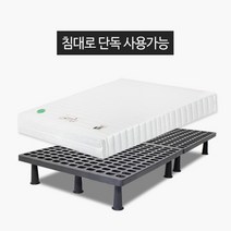 가구야 참숯 양면매트리스+공기순환 PVC깔판 일반스프링매트리스, 190mm