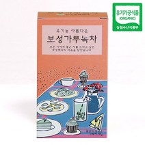 [보성제다] 유기농 아름다운 가루녹차, 2개, 50g, 2개
