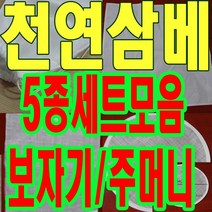 삼베보자기 주머니, 기획J