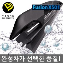 말리부 전용 X501 NCR 일반 자동차 와이퍼 600+450 (11년 11월~15년 08월), 600450mm, 1set