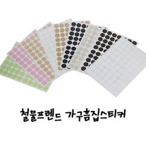 철물프렌드 가구스티커&메꿈제모음, 스티커 웬지1113, 1개