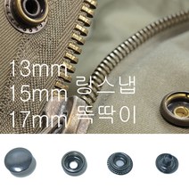 링스냅 똑딱이 단추, 100set, 17mm니켈