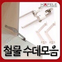 철물코리아 수대모음, 수데(거울수대)-신주