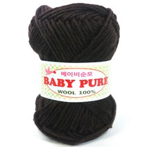 행복뜨기 베이비순모 뜨개질실, 밤색