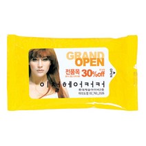 액티라이프 홍보용물티슈 전도용물티슈 물티슈제작 판촉물 물티슈, 노랑감귤 물티슈(20매-1000개)