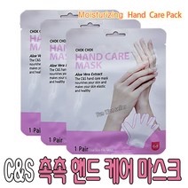 C&S 촉촉 핸드 풋 케어 마스크 (1장) 손팩 발팩, 01-핸드케어마스크(1개), 1개