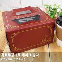 적색무광 케이크 박스 3호-1개+트레이 구매 가능 3호 케이크포장, 적색무광1호+접시형하판 1호, 5개