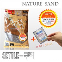 세틀 기능성 바닥재 (구피/난태생전용 3~4mm내외 4kg), 1개