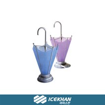 아이스칸 칼라 우산꽂이 약15개 수납, 단품