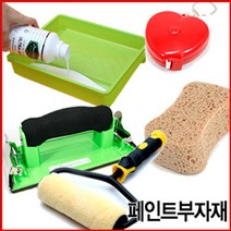 페인트부자재, C04방진마스크(낱개-1개)