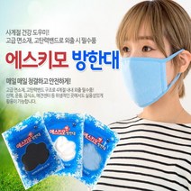 에스키모 면방한대, 3개