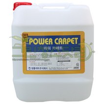 파워카페트18.75L 바닥카페트청소세제약품 카페트닦는세제 당구장 사무실 실내 카펫트바닥찌든때제거제 바닥청소용품, 1개, 18.75L