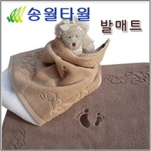 송월타올 발매트 삶아도되는 매트, 코코아1장