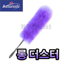 아스토니쉬 정전기식 먼지털이개 먼지청소, 롱더스터(핑크), 1개