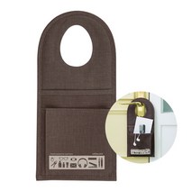 락앤락 도어포켓 수납함 - 패브릭 월 벽걸이 정리/보관함 리모컨/리모콘꽂이/차키트레이/마스크 현관문고리 스토리지보드, 브라운