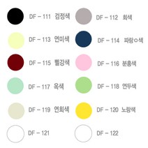 양면칼라폼보드/시안보드/60x90cm/5T/3장 묶음배송/흑청적노랑외색, S6106114(파랑), 3장 1묶음